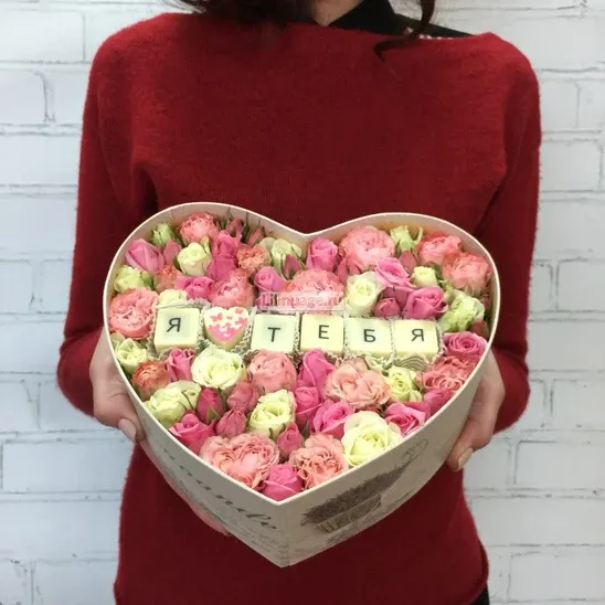 Цветы и буквы-конфеты «Цветы в коробке "Валентинка"» - фото 1