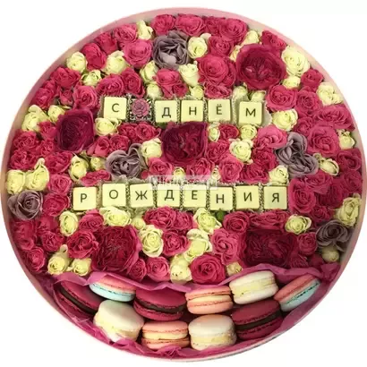 Коробка с цветами и сладостями "Родителям!". Цена – 18300 руб. Арт – 251 - №1