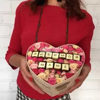 Коробка с цветами и буквами "Любимой Маме". Цена – 5750 руб. Арт – 446 - №1