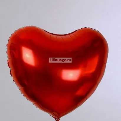 Воздушный шар " Сердце". Цена – 900 руб. Арт – 5812 - №1