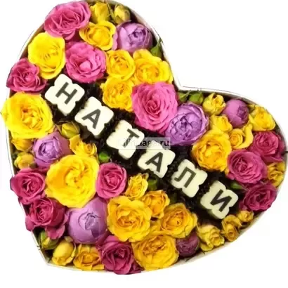 Коробка с цветами и сладостями "Натали". Цена – 4600 руб. Арт – 711 - №1