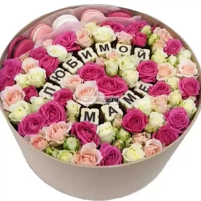 Коробка с цветами и сладостями "Самой дорогой!". Цена – 9200 руб. Арт – 787 - №2