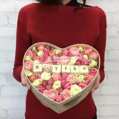 Коробка с цветами и буквами "Люблю". Цена – 5200 руб. Арт – 875 - №1