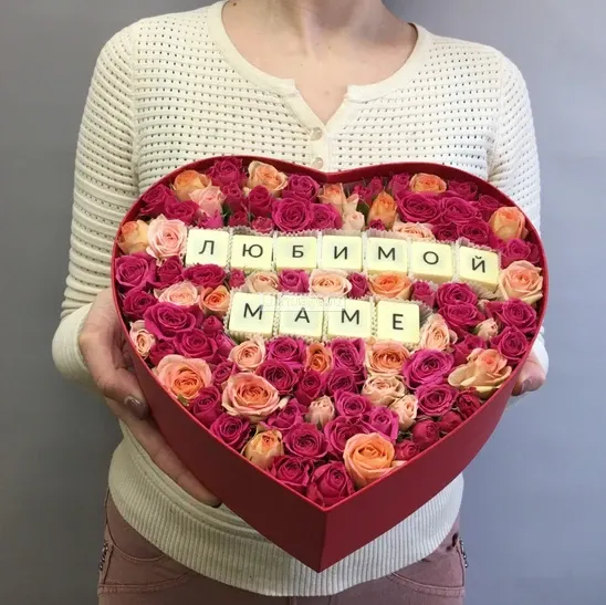 Цветы и буквы-конфеты «Коробка с цветами и сладостями "Маме"» - фото 1