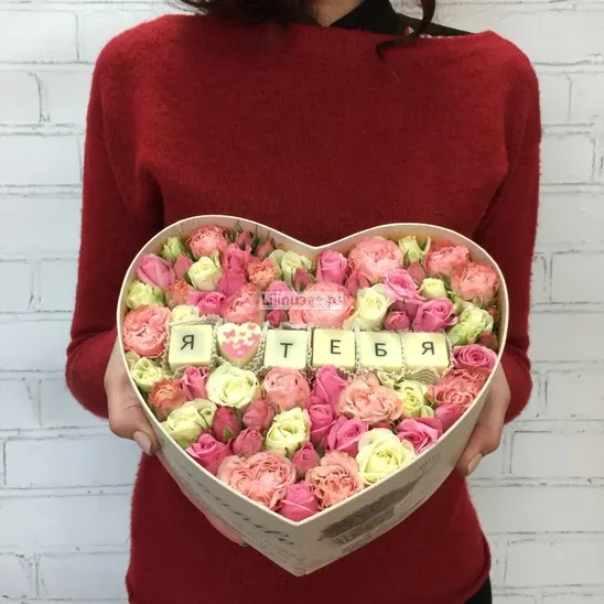 Цветы и буквы-конфеты «Цветы в коробке "Валентинка"» - фото 2