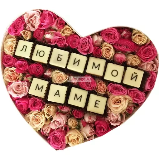 Коробка с цветами и буквами "Любимой Маме". Цена – 4110 руб. Арт – 446