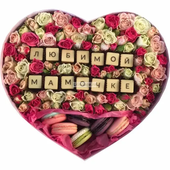Цветы и буквы-конфеты «Коробка "Самой любимой мамочке"» - фото 2