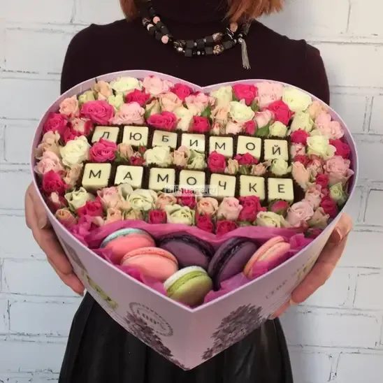 Цветы и буквы-конфеты «Коробка "Самой любимой мамочке"» - фото 1