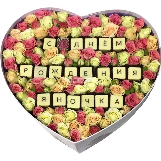 Цветы и буквы-конфеты «Коробка с цветами и буквами» - фото 2