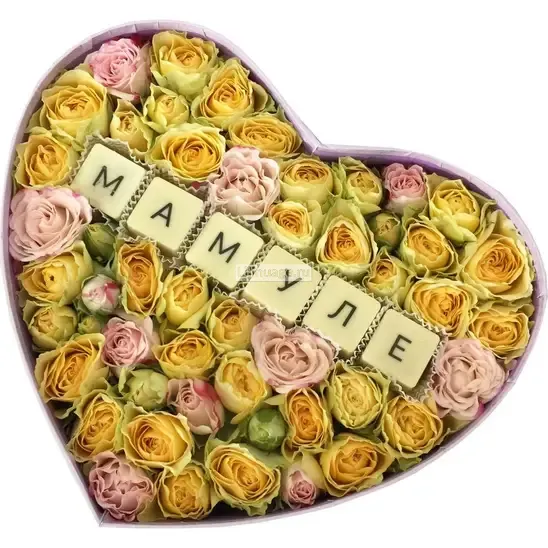  Розы «Коробка с цветами и буквами "Самой родной"» - фото 2