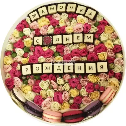Цветы в коробке с макарони  "Маме". Цена – 14000 руб. Арт – 809 - №2