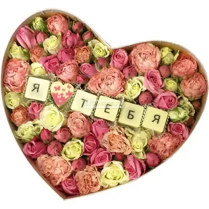 Коробка с цветами и буквами "Люблю". Цена – 5200 руб. Арт – 875 - №2