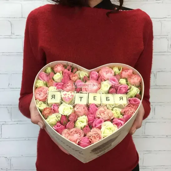 Цветы и буквы-конфеты «Коробка с цветами и буквами "Люблю"» - фото 1