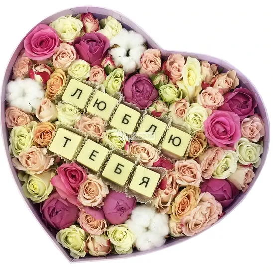 Цветы и буквы-конфеты «Коробка с цветами и сладостями "Люблю тебя"» - фото 2